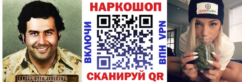 Магазин наркотиков Перевоз СОЛЬ  Канабис  Амфетамин  Мефедрон  ГАШ  ЭКСТАЗИ  Кокаин 