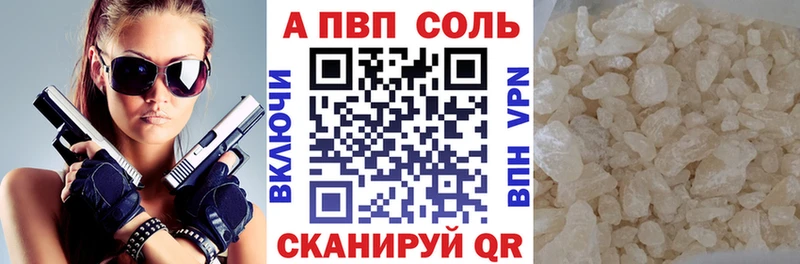 А ПВП мука  Перевоз 