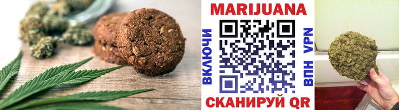 Печенье с ТГК марихуана Перевоз