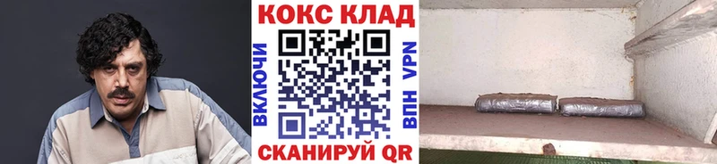 Кокаин 99%  Перевоз 