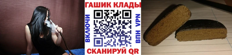 Гашиш hashish  Перевоз 