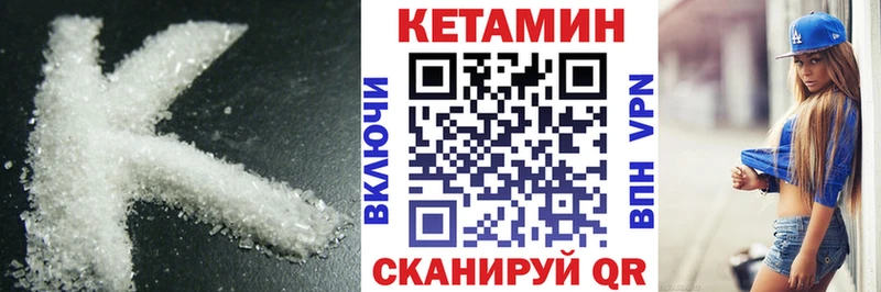 Кетамин VHQ  хочу наркоту  нарко площадка наркотические препараты  Перевоз 