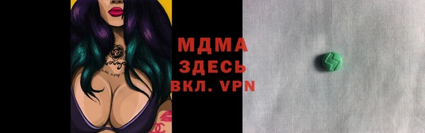 молекула духа Алексин