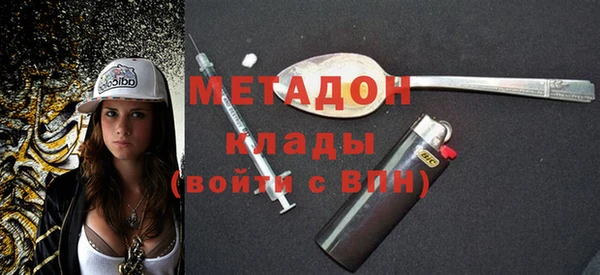 молекула духа Алексин
