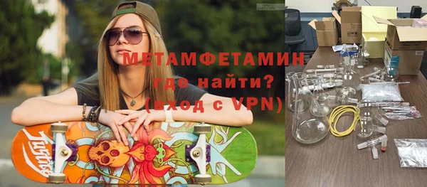 молекула духа Алексин