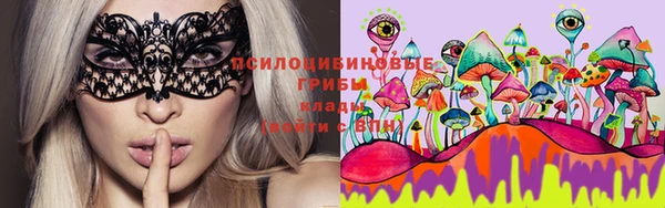 метамфетамин Мегион