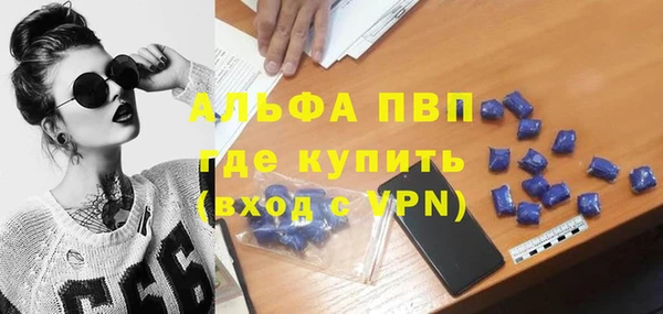 apvp Алексеевка