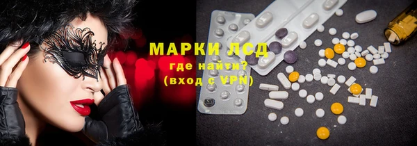 марки nbome Медногорск