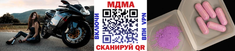 MDMA crystal  Перевоз 