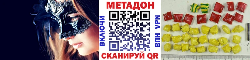 кракен зеркало  Перевоз  Метадон VHQ 