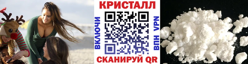 купить наркоту  Перевоз  Метамфетамин Methamphetamine 