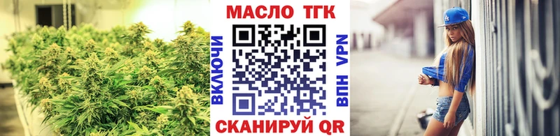 Дистиллят ТГК жижа  как найти   Перевоз 